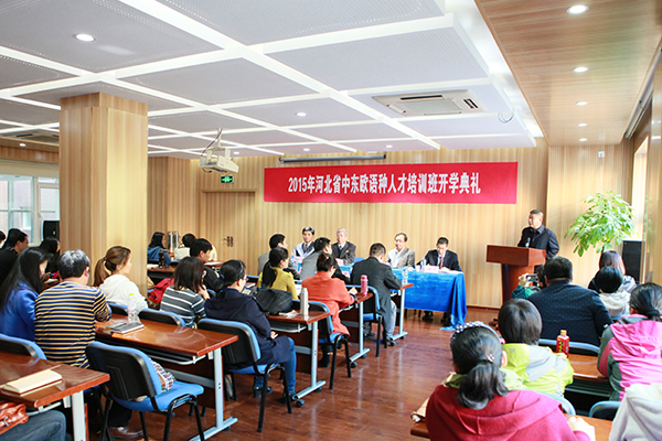 开学典礼2